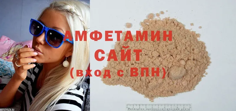 Amphetamine 98% Новочебоксарск