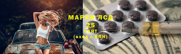 MDMA Белокуриха