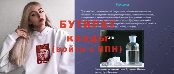 MDMA Белокуриха