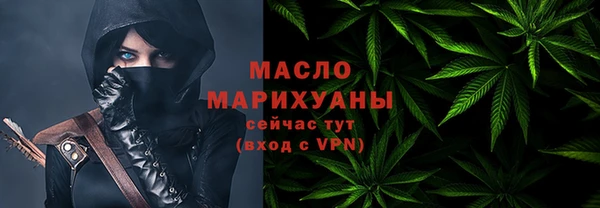 MDMA Белокуриха