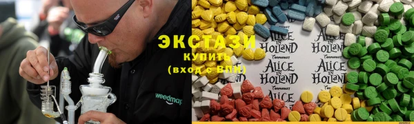 MDMA Белокуриха